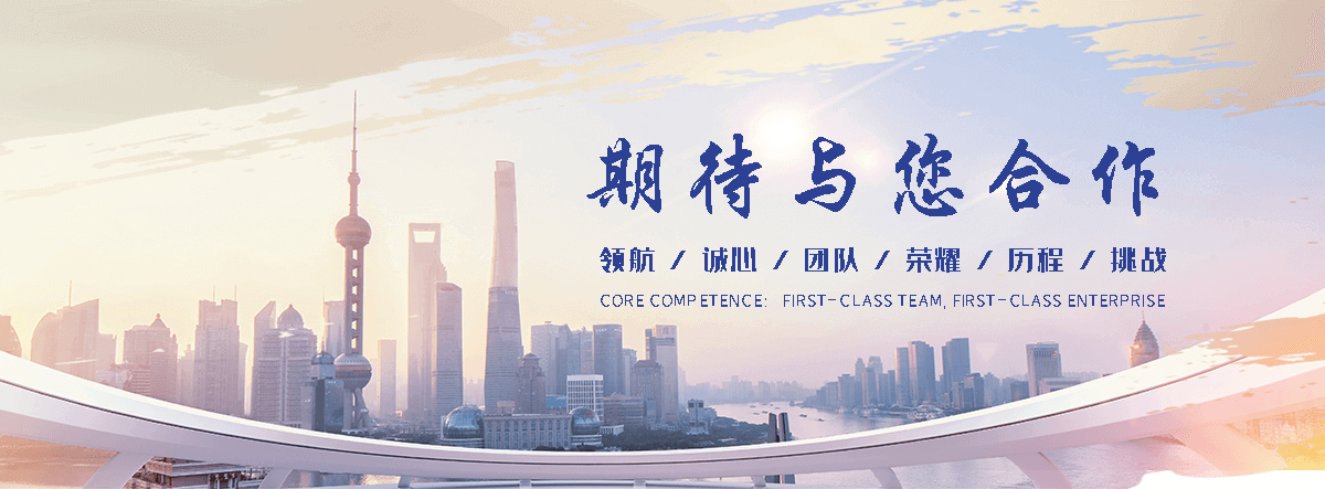 聚鸿管道(内江分公司)